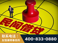 中卫-山东某歌集团集资诈骗、非法吸收公众存款案-郑祥律师